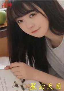 古神 封面