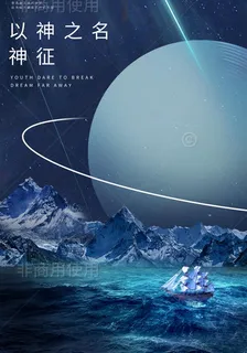 以神之名【神徵】 封面
