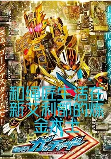 和繩匠生活在新艾利都的鍊金術士 封面