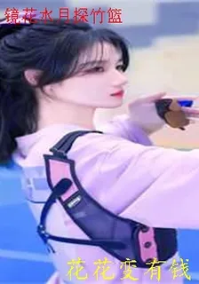 鏡花水月探竹籃 封面