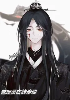 管理員在線修仙 封面