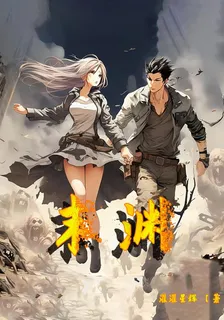 末淵 封面