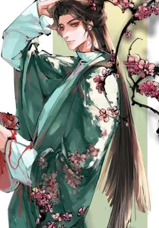 艱辛科舉 封面