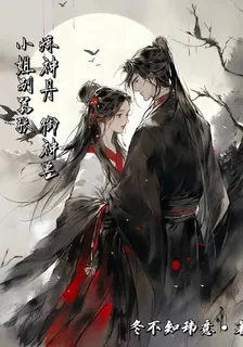 煉神丹，御神獸：小姐別囂張 封面