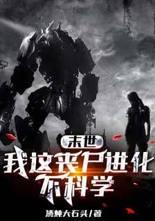 七號禁區 封面