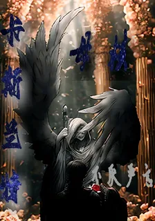 母核卡斯蘭特 封面