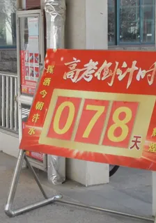 重生之我在實驗高中追回女神 封面