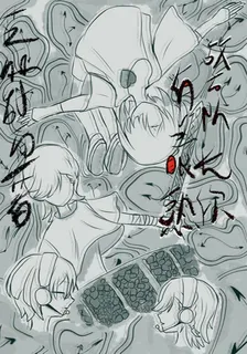 敵方隊長你有點眼熟 封面