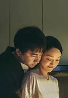她離開初戀後，居然嫁給了樓下的鄰居？ 封面
