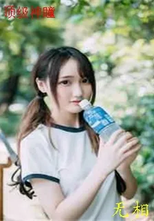 頂級神瞳 封面