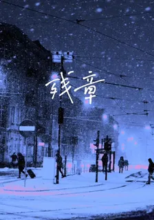 書名按書面 封面