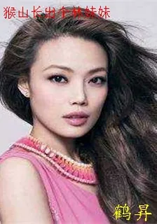 猴山長出個林妹妹 封面