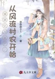 林正輝南宮媛兒 封面