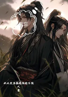 借忘 封面