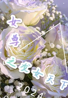 女尊之龍女天下 封面
