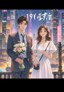 南下廣州青春愛與救贖 封面
