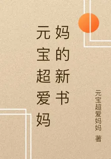 裸婚和遠嫁，值不值得 封面
