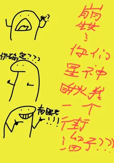 崩鐵：你們星神瞅我一個街溜子？ 封面