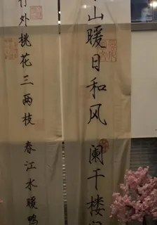 鈺見未來 封面