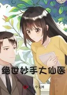 王大根林初夏 封面