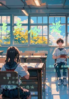 點點恰漫 封面