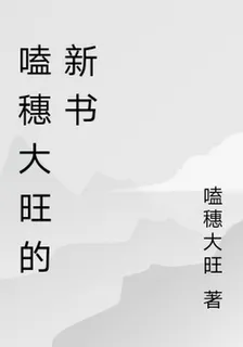 救世勇者一條街，打聽打聽誰是娘 封面
