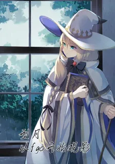 型月：從fgo開始觀影 封面