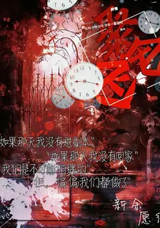 聚風飛 封面