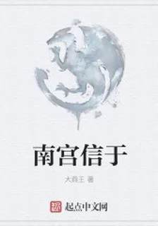 九鼎之王 封面