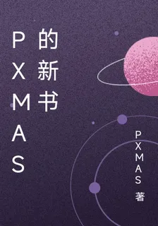 我的人生故事， 封面