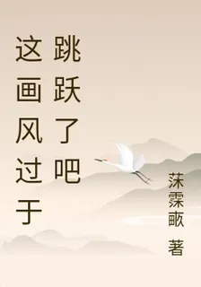 廢屋中的祕密 封面