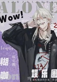 重生之我在娛樂圈當糊咖 封面