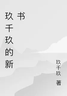快穿之嬌寵孕滿千界 封面
