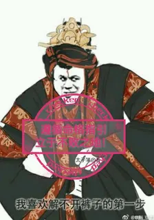 遵循命格指引，立於不敗之地！ 封面