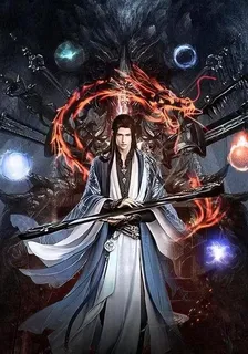異世召喚之我掌乾坤 封面