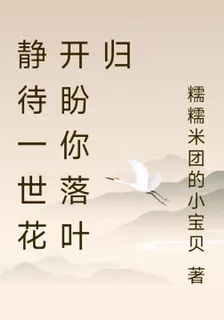 謝謝你沒有讓我輸掉 封面