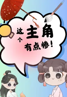 鹿野嶼陽 封面