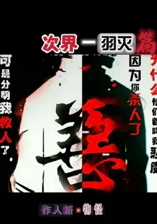 次元奇幻界幻想大陸 封面