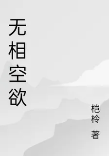 儒生無相 封面