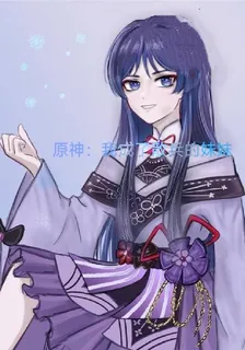 原神：我成了散兵妹妹 封面