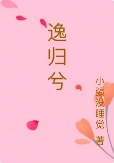 愛哭的張的第2本書 封面