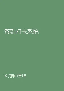 簽到打卡系統 封面