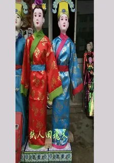 紙人回魂術 封面