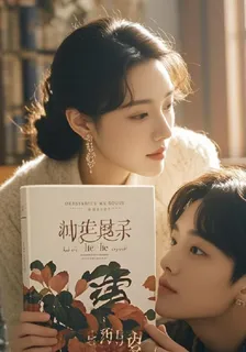 夢迴情深時 封面