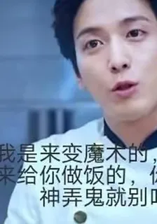 我是來變魔術的 封面