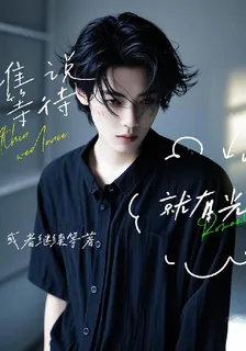 誰說等待就會有光？ 封面