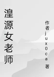 真實收集民間靈異故事 封面
