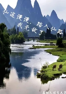 仙途漫漫，踏入仙路我無敵了 封面