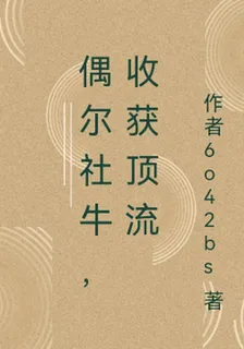 一時的外向換來了一輩子的外向 封面