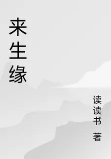 讀讀書的第1本書 封面